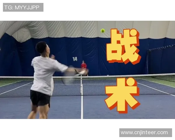 北京网球队反击战术解析与实战应用探讨