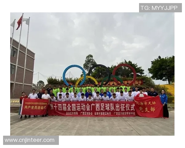 广州足球队在全运会中的技术表现分析与未来展望 广州足球队在全运会中的技术表现分析与未来展望
