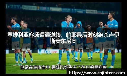 万博ManbetxAPP
