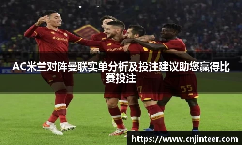 万博Manbetx体育