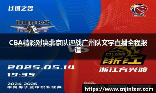 万博ManbetxAPP